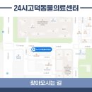 하늬동물병원 이미지