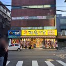 미담램양꼬치훠궈