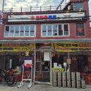 크라운호프하남