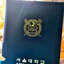 숙명여자대학교 임상약학대학원 | 서울대학교 약학교육연수원 이수 후기