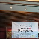 구성빌딩 | [여의도] 63빌딩 슈치쿠 한강뷰 오마카세 환갑 가족식사 내돈내산 추천후기 주차안내 (코스전체 구성후기)