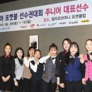 아시아당구 클럽 이미지