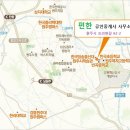 반곡e편한공인중개사사무소 이미지