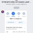 [알라딘] 더 현대 팝업스토어 후기, 포토카드, MD