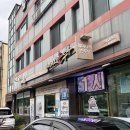 할머니의 손두부 | [태화강 국가정원]할머니의 손두부