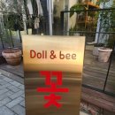 돌앤비 이미지