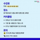포토샵(GTQ)자격증반 이미지
