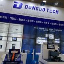 동도자동차㈜ 이미지