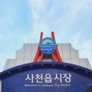 제일옷수선 이미지