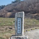 지석리 교회