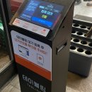 삼향-8 | 남악맛집 ㅣ 삼향 남악점 냉삼맛집후기