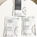 티엠에프 | 와디즈 펀딩(2) 횡성한우 마음담은 사골곰탕, 고기곰탕 후기