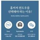 사상구샷시 청구아파트 샷시교체 시공전, 후 고객만족 시공후기