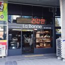 라본느(La Bonne) 이미지