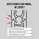 팔도마취통증의학과의원 네이버블로그