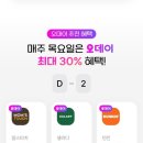 (주)한도스페이스
