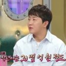 홍진호 카카오 검색결과