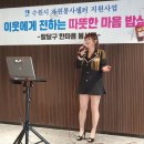 매교경로당 이미지