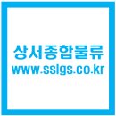 *♣*경기광주지입,성남,구리,하남지입차일자리전문♣5톤지입화물차량분양정보입니다 이미지