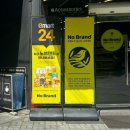 산호대로24길-3 이미지