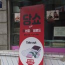 금풍떡방 이미지