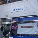 블루웨이 율하점 이미지