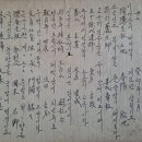 동주사