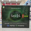 (주)도담바이오