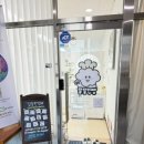 달달한댕 이미지