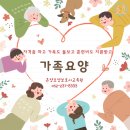 온양요양보호사교육원 이미지
