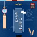 명품과일 - 유성구 지족로 368 | 명품과일