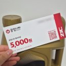 고잔현대자동차 | 공임나라 엔진오일 교환 후기 총비용 6만원대로 교체하는 방법