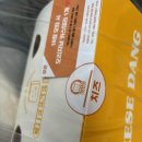 치즈당시흥 이미지