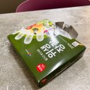 장성펜션 프라이빗한 독채 라온펜션 가족여행 솔직후기
