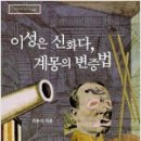 계몽서점 이미지