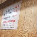 혜성축산 이미지