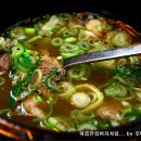 숯불구이전문점꽃담 이미지