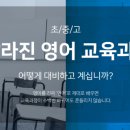 연세YT어학원 이미지