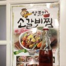 황토탕 이미지