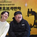 산초와 돈키호테 이미지