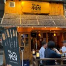 철길부산집동탄북 네이버블로그