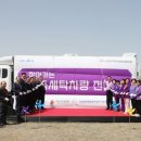 신안세탁 이미지