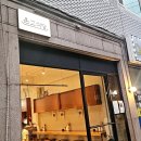 온고식당 | 강동구청역/성내동 맛집: 온고식당, 돼지곰탕&돼지불고기 후기