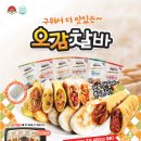 길쭉이호떡 이미지
