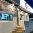 당감셀프세차장 이미지
