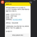 소라스시 이미지