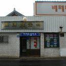 완산-85 이미지