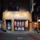 (주)이마트 구로점 | [동구밭새참] 구로디지털단지 맛집 술집로 추천하는 진한 국물의 꽃게탕 맛집