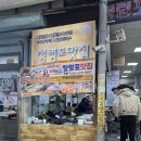 청령포맛집 이미지