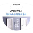 윈글로벌파트너스 이미지